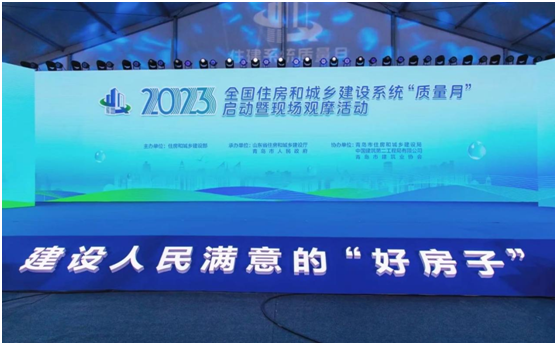 從一粒砂做起，擔(dān)負(fù)起工匠精神、精品工程的“大基礎(chǔ)”、“澆筑者”——總經(jīng)理張娟代表市混凝土行業(yè)參加全國(guó)住建系統(tǒng)“質(zhì)量月”啟動(dòng)儀式