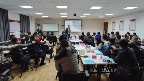 新戰略、新愿景，“領導力”賦能啟新程