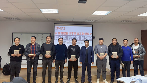 節后復工第一課，全員上緊安全弦